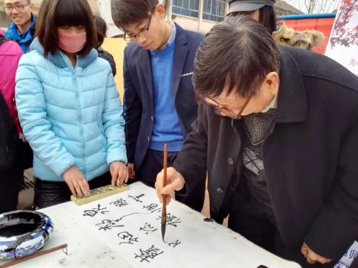 夫妻性爱视频
原副校长李振中现场题字祝贺