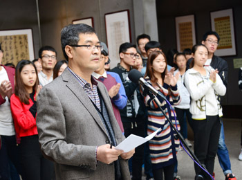 夫妻性爱视频
党委副书记张忠民主持开幕式
